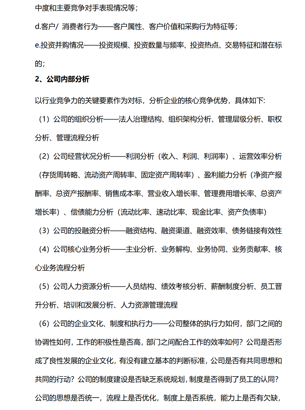 &#26143;&#31354;&#97;&#112;&#112;&#30331;&#24405;&#20837;&#21475;&#45;&#26143;&#31354;&#40;&#20013;&#22269;&#41;