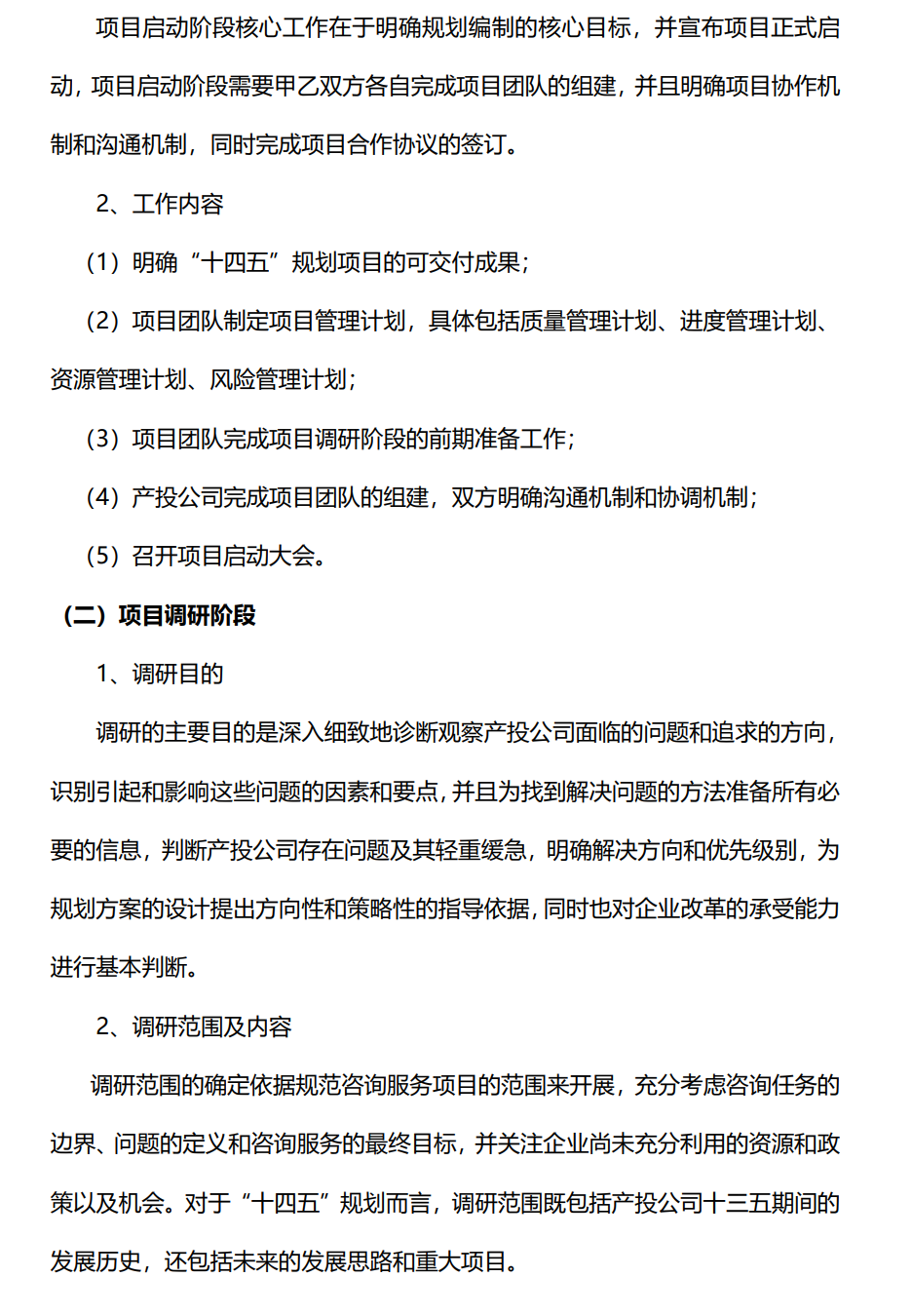 &#26143;&#31354;&#97;&#112;&#112;&#30331;&#24405;&#20837;&#21475;&#45;&#26143;&#31354;&#40;&#20013;&#22269;&#41;