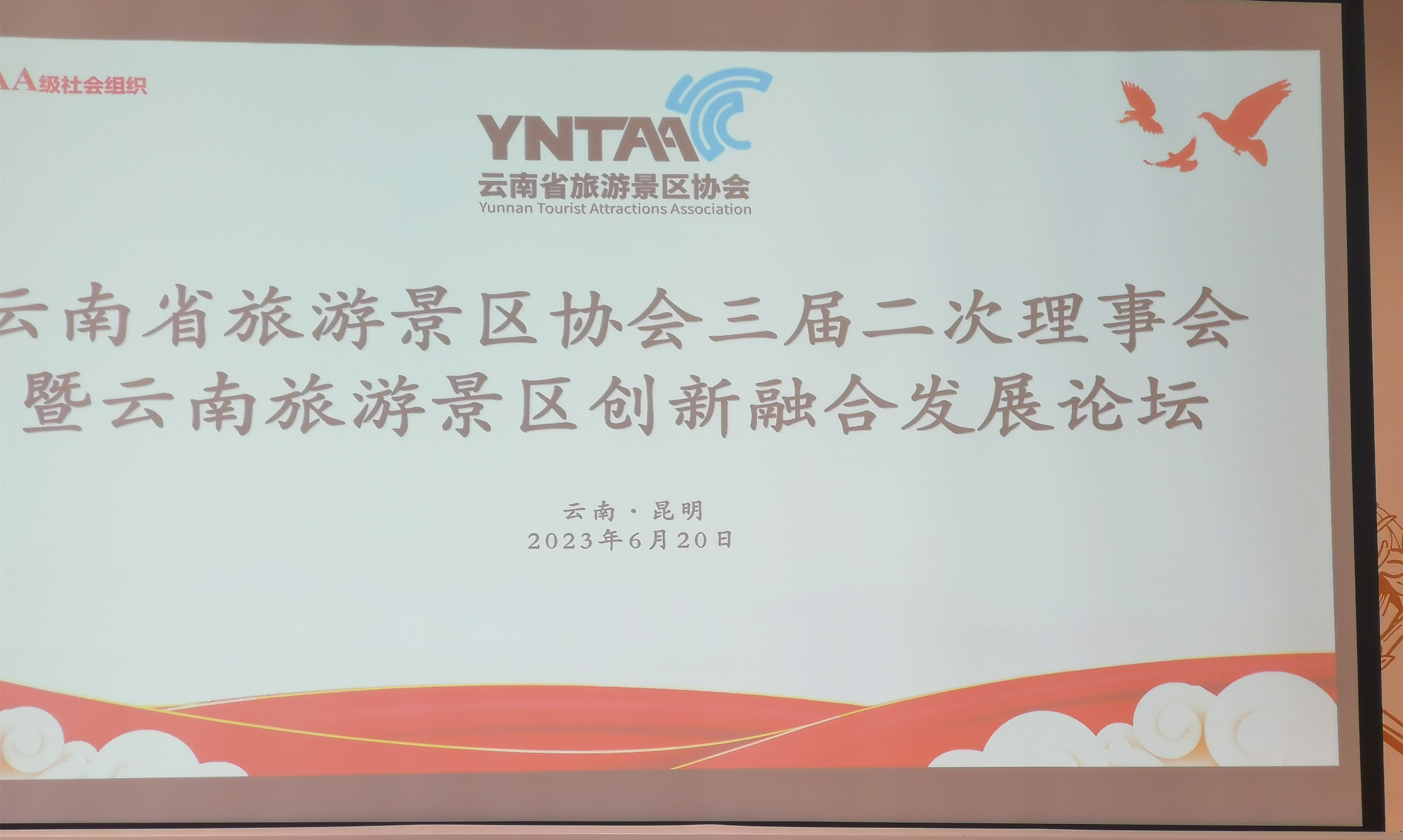 &#26143;&#31354;&#97;&#112;&#112;&#30331;&#24405;&#20837;&#21475;&#45;&#26143;&#31354;&#40;&#20013;&#22269;&#41;